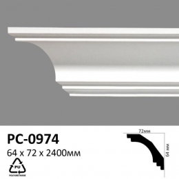    Perimeter PC-0974
