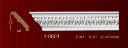  Classic Home New 1-0601
