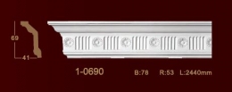  Classic Home New 1-0690
