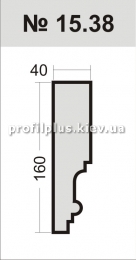  Profil Plus 15.38