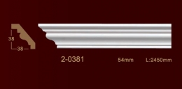  Classic Home New 2-0381