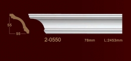  Classic Home New 2-0550