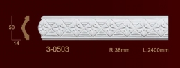  Classic Home New 3-0503