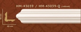  Classic Home HM 43039 Q 