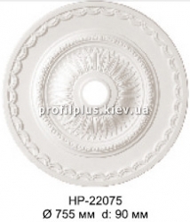 Classic Home NEW HP 22075