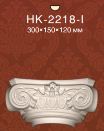   Classic Home HK 2218 I