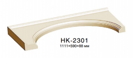 HK 2301