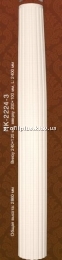   Classic Home HK 2224-3