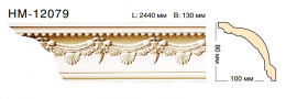  Classic Home NEW HM12079