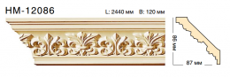  Classic Home NEW HM12086