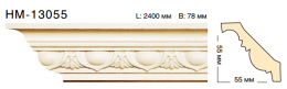  Classic Home NEW HM13055