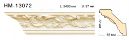  Classic Home NEW HM13072