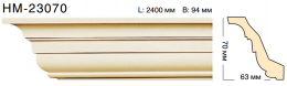  Classic Home NEW HM23070