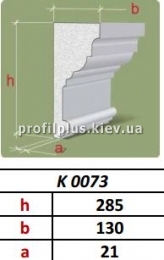  Profil Plus LX K 0073