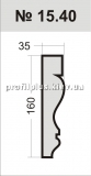  Profil Plus 15.40