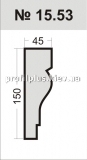  Profil Plus 15.53