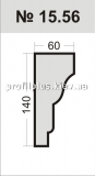  Profil Plus 15.56