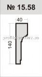  Profil Plus 15.58