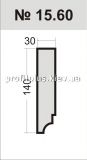  Profil Plus 15.60