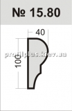  Profil Plus 15.80
