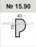  Profil Plus 15.90