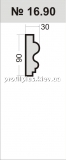  Profil Plus 16.90