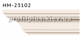  Classic Home NEW HM23102