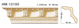  Classic Home NEW HM12100