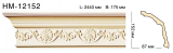  Classic Home NEW HM12152