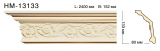  Classic Home NEW HM13133