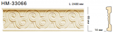  Classic Home NEW HM 33066