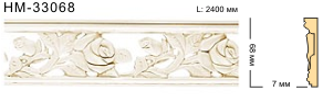  Classic Home NEW HM 33068