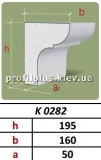  Profil Plus LX K 0282